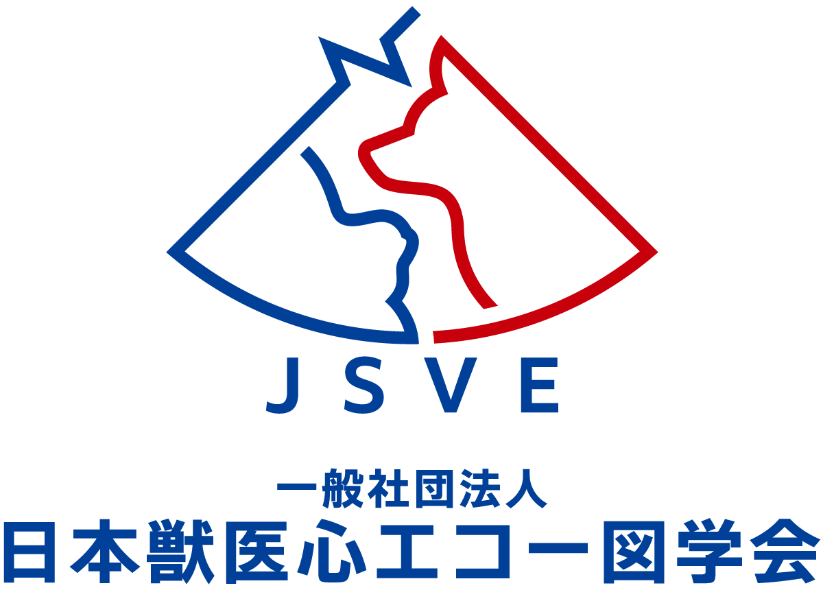 一般社団法人日本獣医心エコー図学会