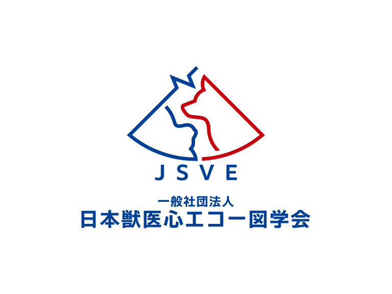 一般社団法人日本獣医心エコー図学会