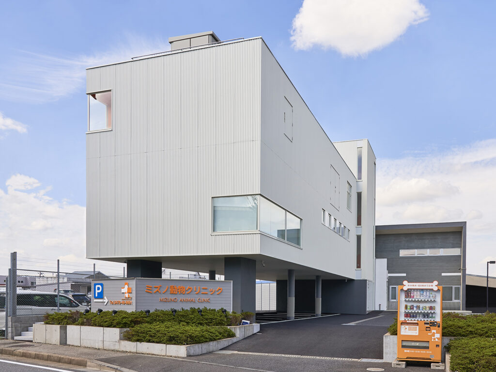 ミズノ動物クリニック