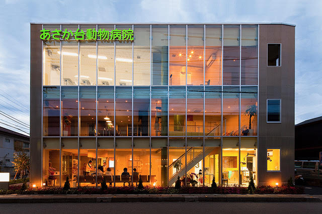 あさか台どうぶつ医療センター