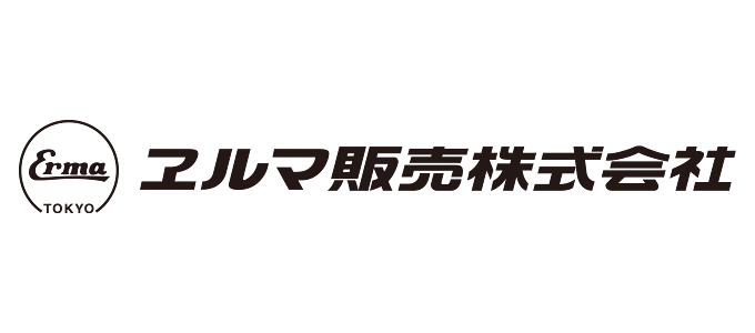 ヱルマ販売株式会社